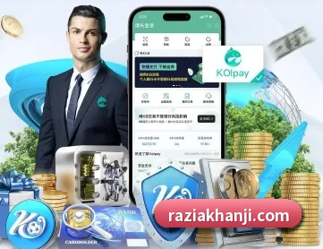 九州网站 APP 深度功能